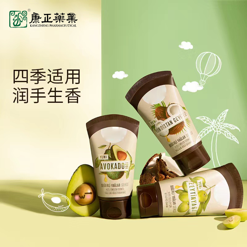 保濕潤(rùn)膚霜護(hù)手霜60ml